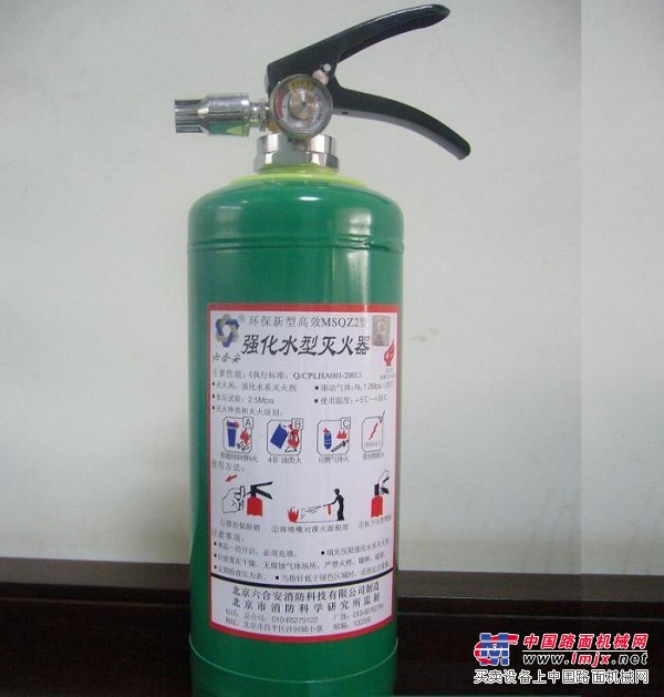 消防器材供应